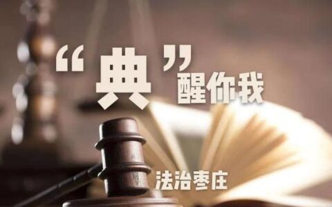 不当得利管辖权规定是什么及不当得利管辖权最新司法解释