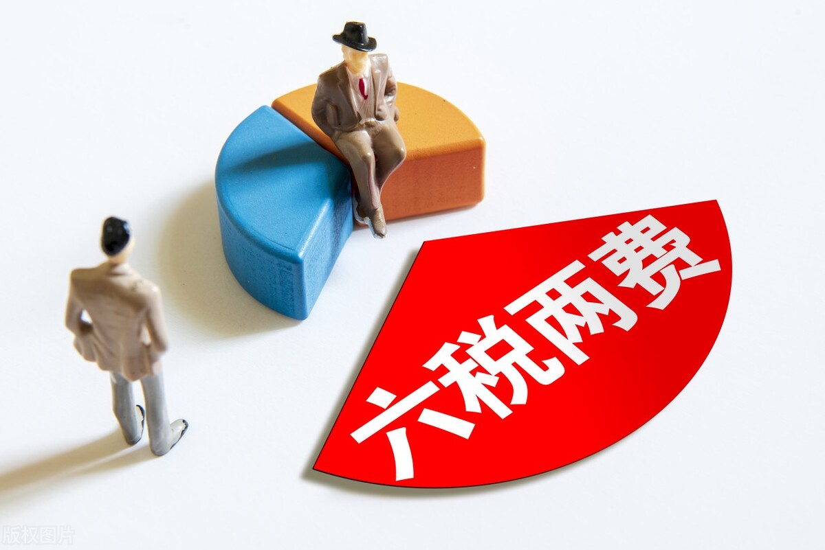 有关增值税留抵退税的14个小问题