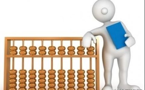 四险和五险的区别是什么及四险一金和五险二金区别