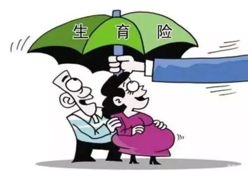 女职员取得的生育津贴是免税的吗？如何申报个税？