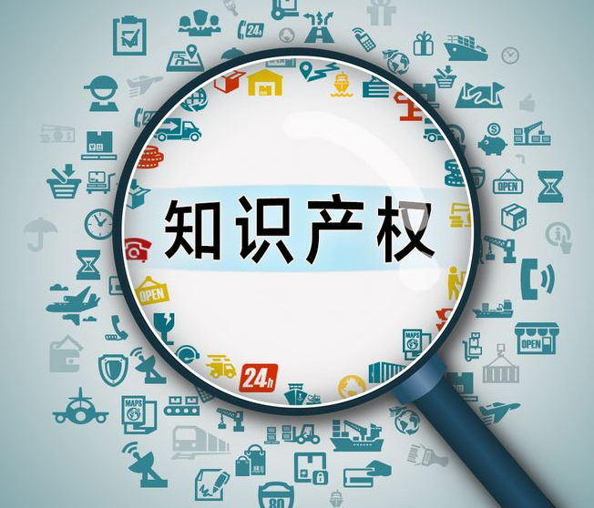 知识产权有哪些类型？高新技术企业参与打分？