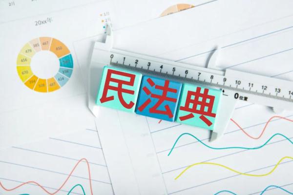 民法典新增了哪些遗嘱形式?如何订立打印遗嘱才有效?