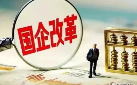 养老保险双轨制是什么及双轨制并轨最新消息