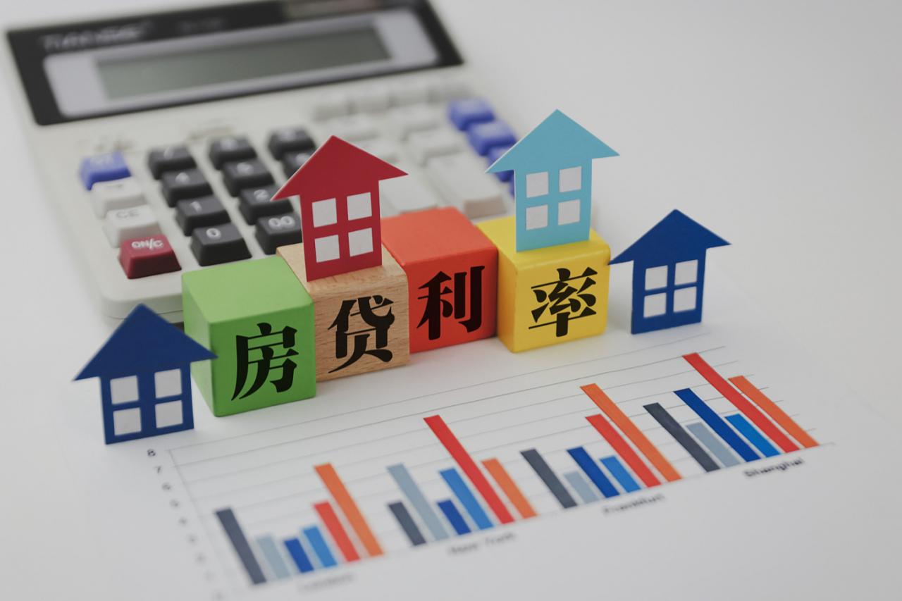 超百城下调房贷利率!最快一周放款,中介:最低利率可到4.8%