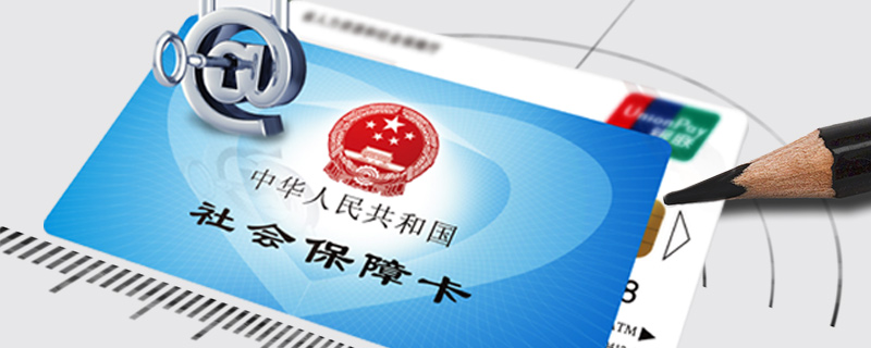 养老保险参保人员去世后,丧葬补助金和抚恤金最多发放26个月?