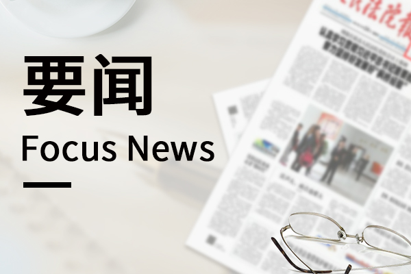 最高法发布民法典总则编司法解释 2022年3月1日起施行