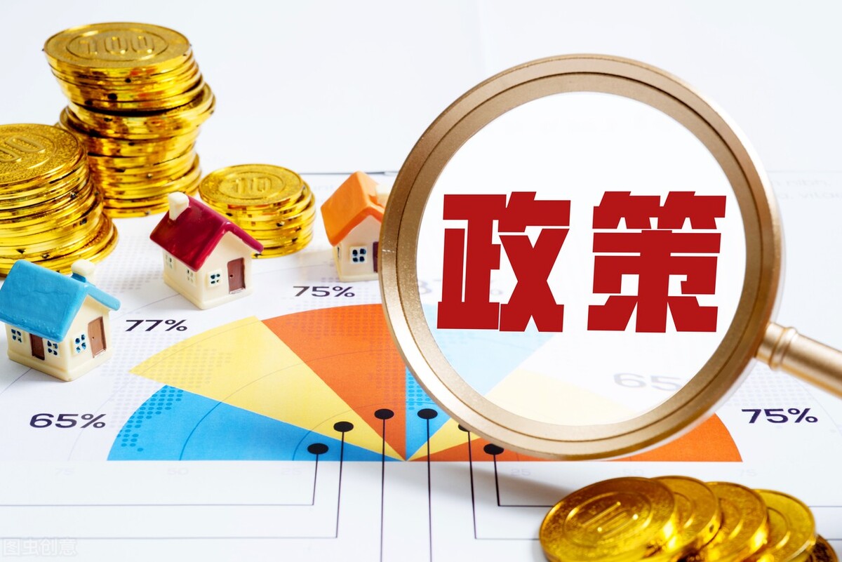 多地下调房贷利率，成都二手房的坚挺与降价