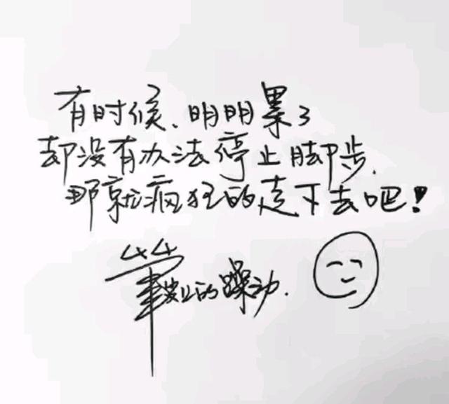 明星字迹被字库收录，版权费超百万，他们写的字算书法吗？