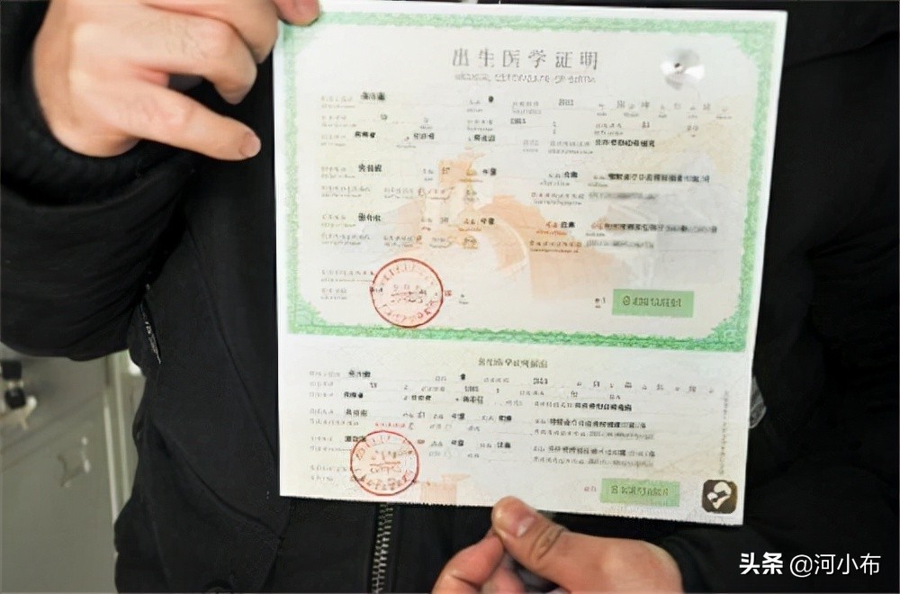 独生子女证丢失了也不要紧，带上这些材料补办就对了