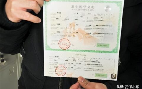 独生子女证可以补办吗及2025年独生子女新政策