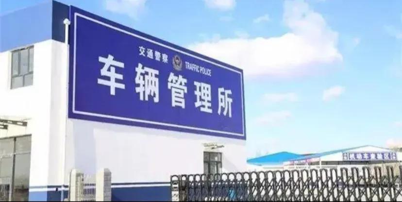 你知道汽车过户需要准备什么手续证件吗？