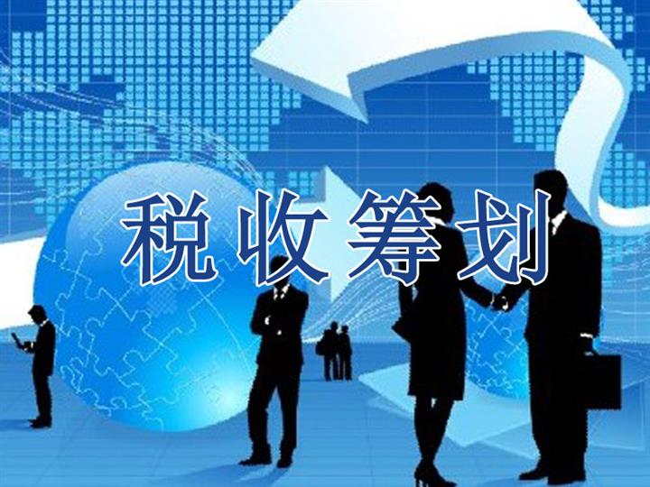 100万的居间费，只交不到3万的税