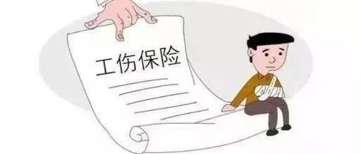 律师来和您一起,细说工伤