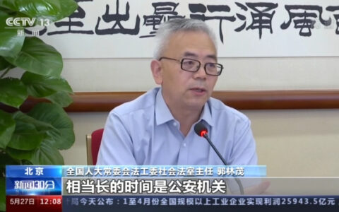 废除劳动教养制度了吗及劳教制度的废止