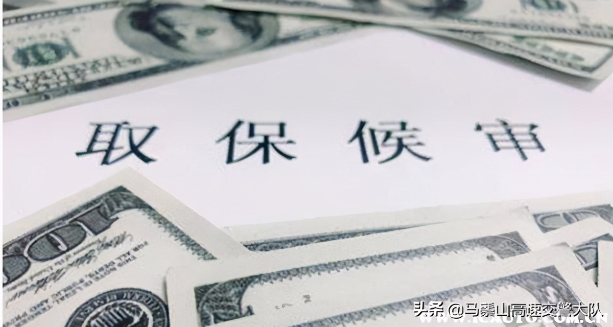 为什么醉驾不立即拘留?醉驾刑事拘留一般多少天