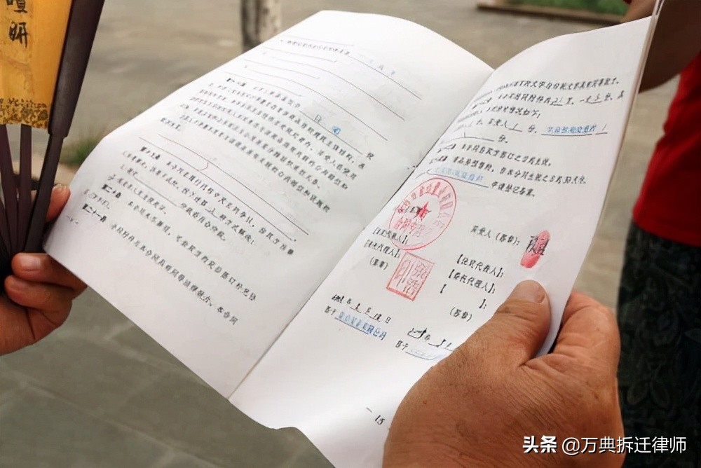 拆迁户必看！怎么才能在拆迁评估中不亏钱？