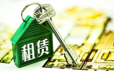 《民法典》实施后，擅自转租房屋并非一定会被解除合同，你知道吗？