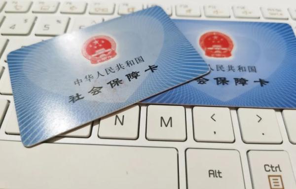 每月几十元代理费,社保缴纳不操心?