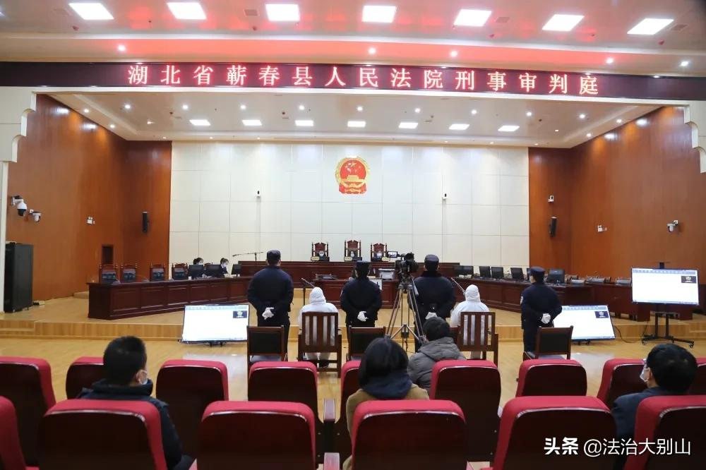 非法上访！蕲春又有两人获刑