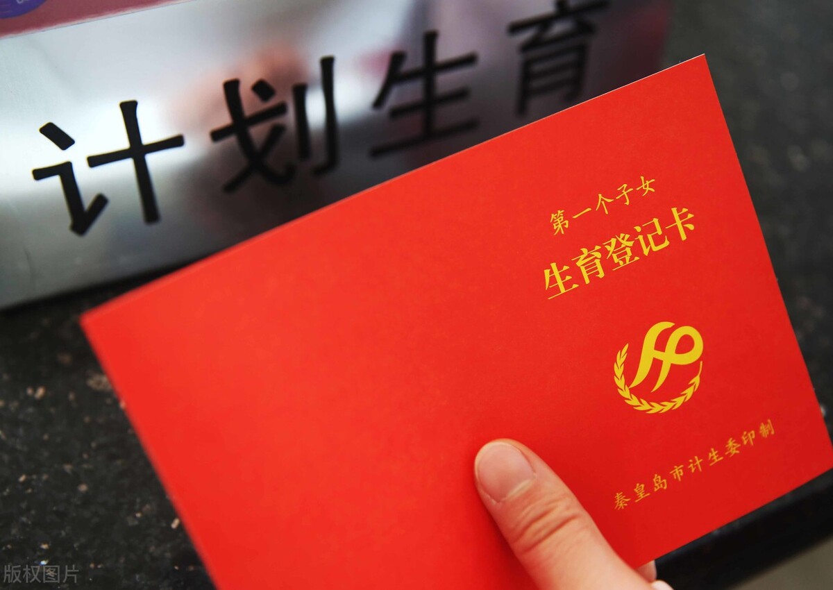 独生子女奖励都有什么？多少钱？以前没领过，50多岁了还能领吗？