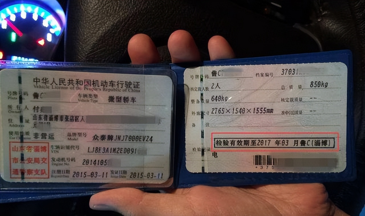 汽车的年检，几年检一次