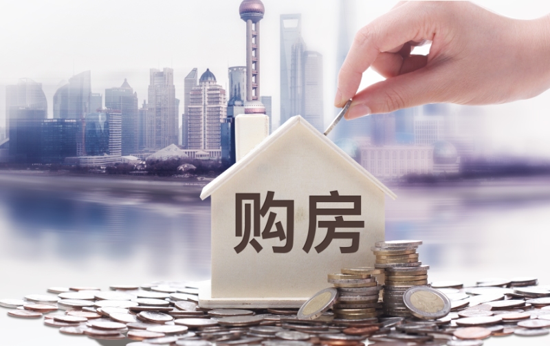 上海楼市新政，二手房迎强管控，指导价时代开启