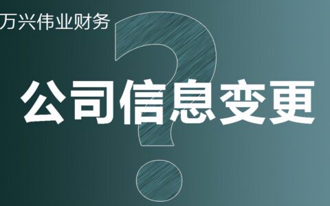 营业执照经营范围目录查询及公司经营范围参考大全