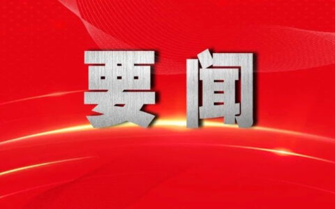 全国人大常委会关于修改《中华人民共和国著作权法》的决定
