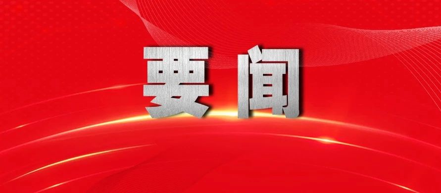 全国人大常委会关于修改《中华人民共和国著作权法》的决定