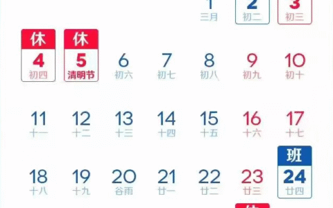 注意！“五一”加班，工资这样算