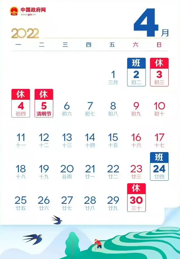 注意!“五一”加班,工资这样算