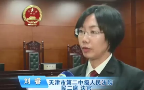 法官说法：房屋装修致邻居家受损，谁来担责？▏天津新闻频道