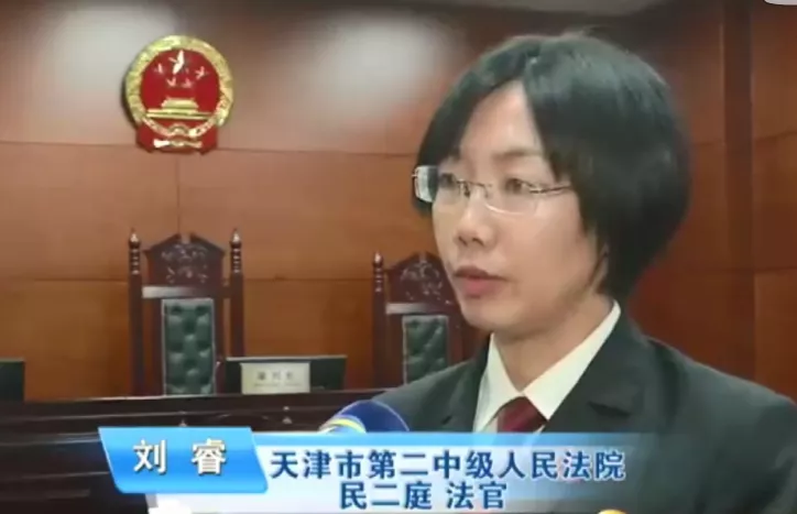 法官说法：房屋装修致邻居家受损，谁来担责？▏天津新闻频道