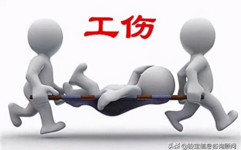 意外工伤事件却无人证实，该怎么办？
