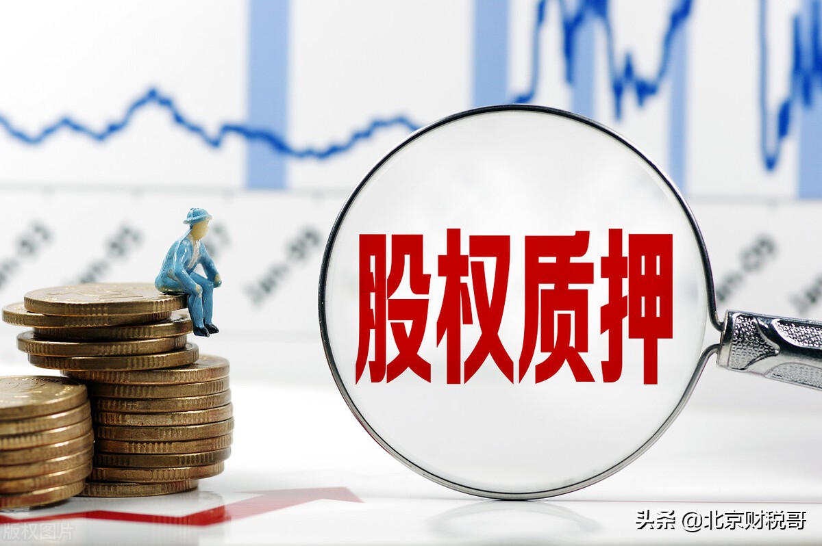 公司股权变更会产生哪些费用？变更的流程是怎样的？