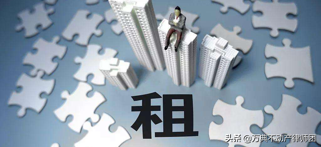 房屋租赁纠纷中常见的都有哪几种？该如何有效的规避纠纷？