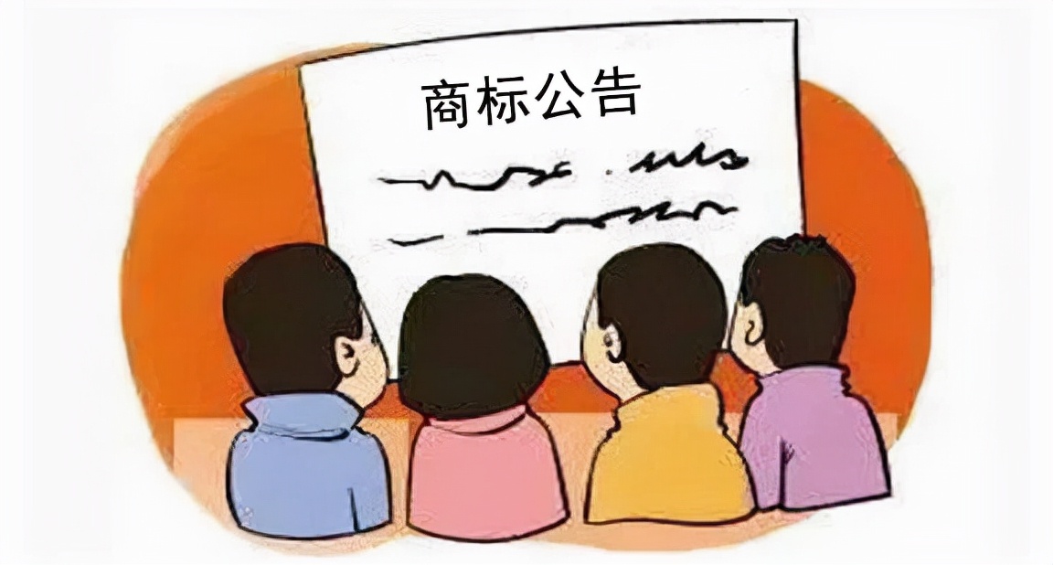 商标转让的流程有哪些？又有什么注意事项呢？