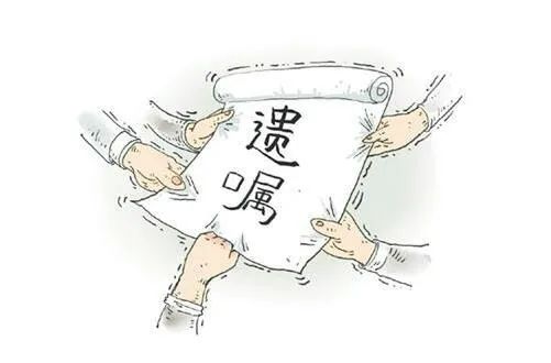 【东法案例】如何立一份有效的自书遗嘱?