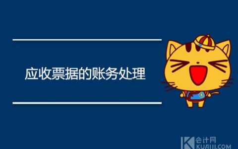 赊销商品的会计分录怎么写及赊购与赊销的区别