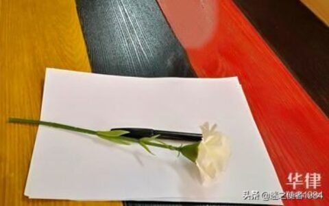 签订与签定的区别是什么及合同签订注意事项细节