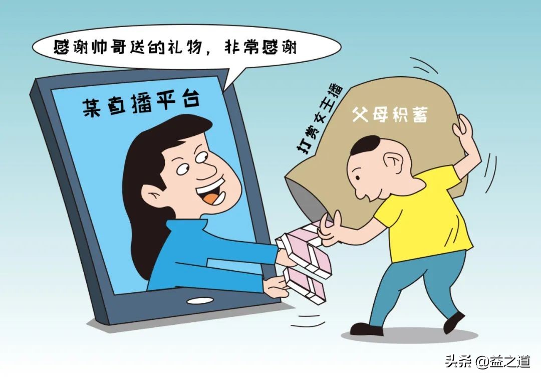 《民法典》解读145：限制民事行为能力人实施的民事法律行为
