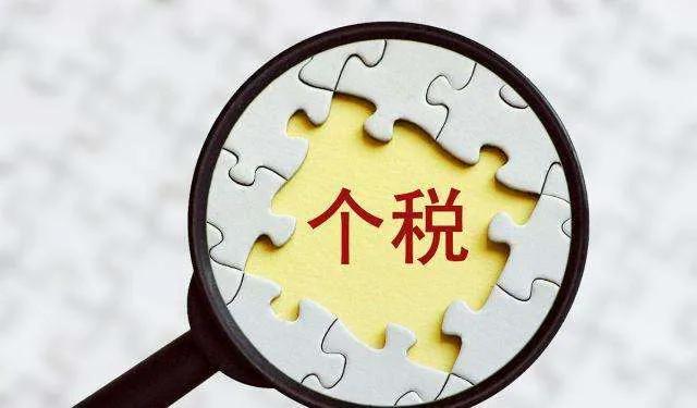 1-11月苏浙鲁闽鄂五省个税：浙江领先江苏，山东超福建，湖北垫底