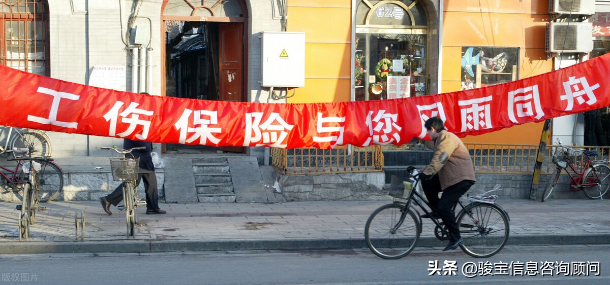 意外工伤事件却无人证实，该怎么办？