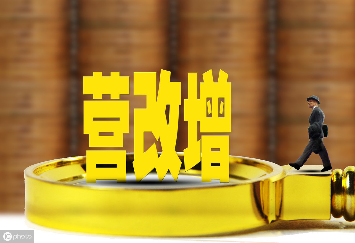 附加税怎么计算？小规模纳税人附加税计算