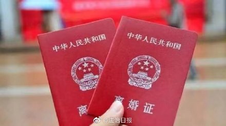 夫妻感情破裂的认定标准是什么?