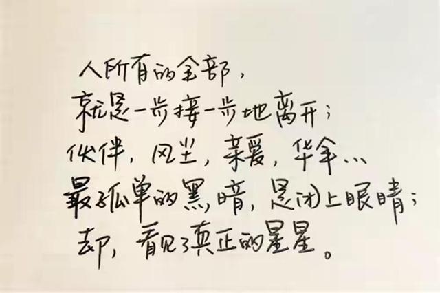 明星字迹被字库收录，版权费超百万，他们写的字算书法吗？