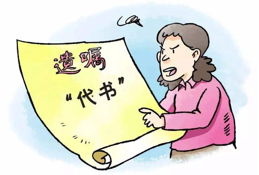 京小槌普法丨遗嘱怎么立？这份指南请查收！