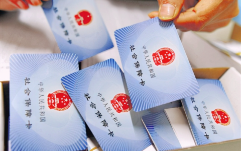 社保就是五险一金吗，社保和五险一金的区别有哪些？