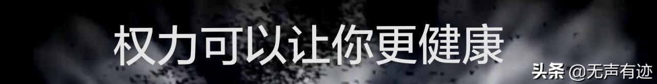 什么是权力？权力有什么好处？