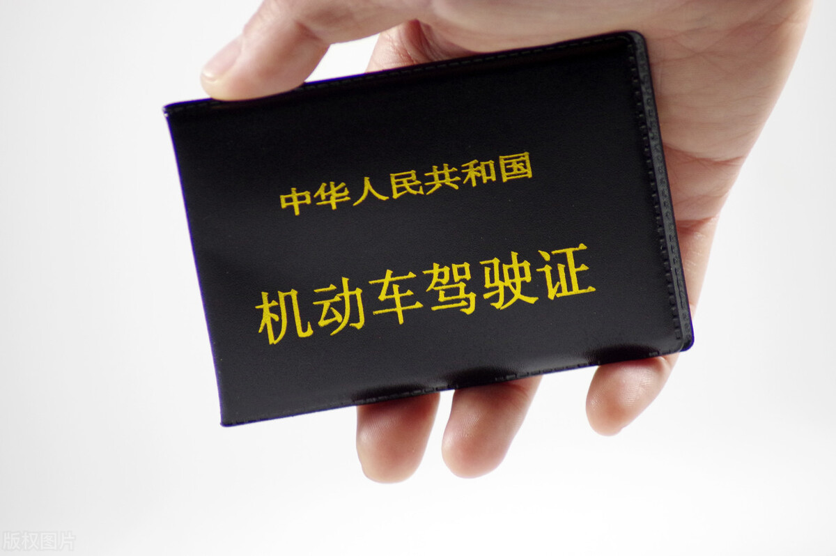 驾照被吊销后多久才能继续考，法律是如何规定的呢？